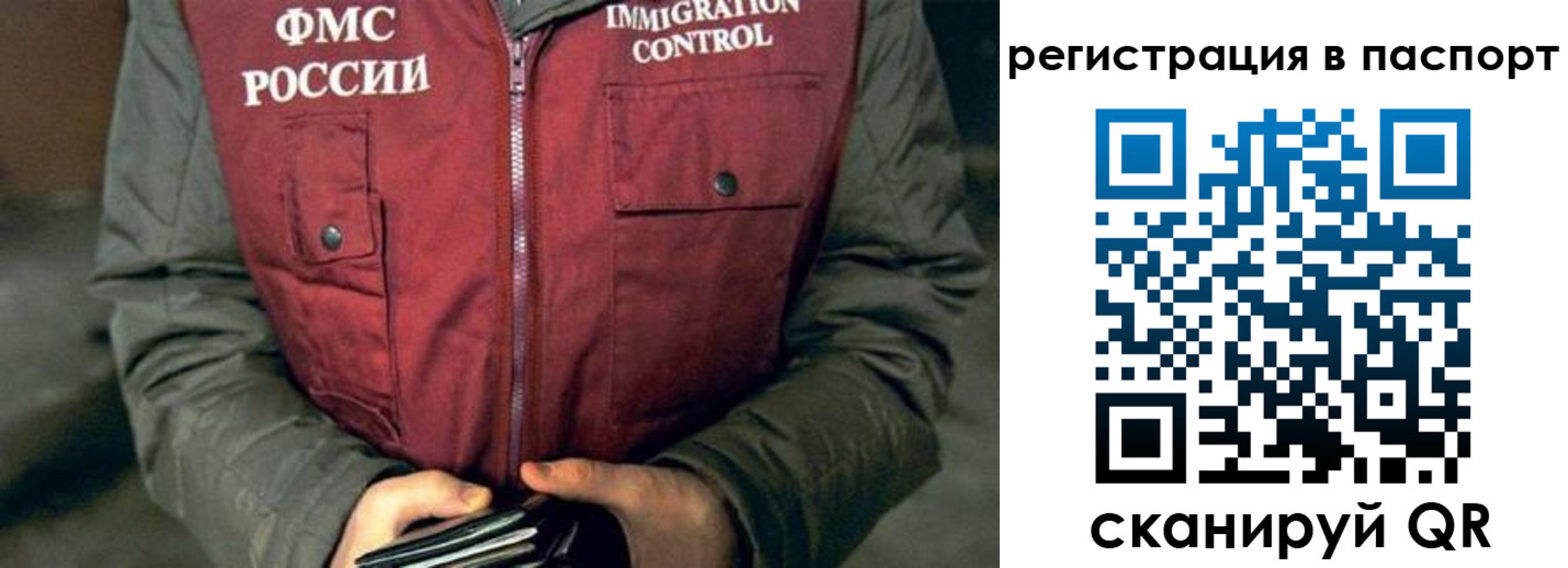 прописка ребенка в Баксане